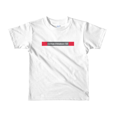 Cermak-Chinatown Toddler T-Shirt - CTAGifts.com